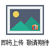 手法安摩床1